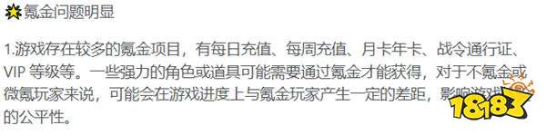 游戏新视界|腾讯联合诸多游戏大厂打造手游帝国？狠狠打脸老外，《黑神话悟空》拿下年度最佳游戏！