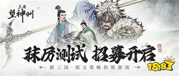 游戲新視界|騰訊聯(lián)合諸多游戲大廠打造手游帝國(guó)？狠狠打臉老外，《黑神話悟空》拿下年度最佳游戲！