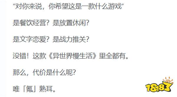 游戲新視界|騰訊聯(lián)合諸多游戲大廠打造手游帝國(guó)？狠狠打臉老外，《黑神話悟空》拿下年度最佳游戲！