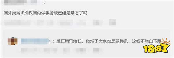 游戲新視界|騰訊聯(lián)合諸多游戲大廠打造手游帝國(guó)？狠狠打臉老外，《黑神話悟空》拿下年度最佳游戲！