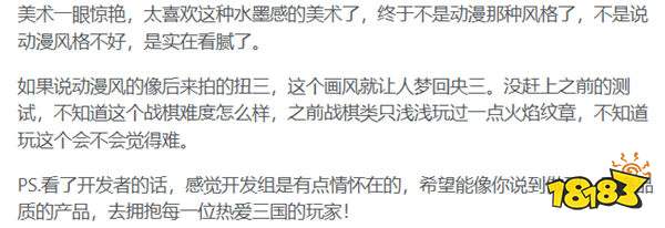 游戏新视界|腾讯联合诸多游戏大厂打造手游帝国？狠狠打脸老外，《黑神话悟空》拿下年度最佳游戏！