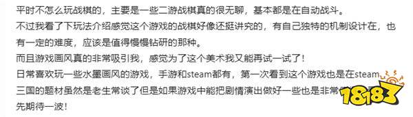 游戏新视界|腾讯联合诸多游戏大厂打造手游帝国？狠狠打脸老外，《黑神话悟空》拿下年度最佳游戏！