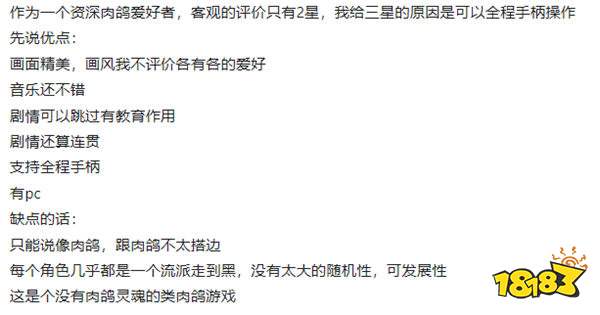 游戲新視界|騰訊聯(lián)合諸多游戲大廠打造手游帝國(guó)？狠狠打臉老外，《黑神話悟空》拿下年度最佳游戲！