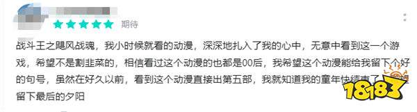 游戲新視界|騰訊聯(lián)合諸多游戲大廠打造手游帝國(guó)？狠狠打臉老外，《黑神話悟空》拿下年度最佳游戲！