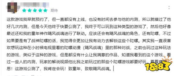 游戏新视界|腾讯联合诸多游戏大厂打造手游帝国？狠狠打脸老外，《黑神话悟空》拿下年度最佳游戏！