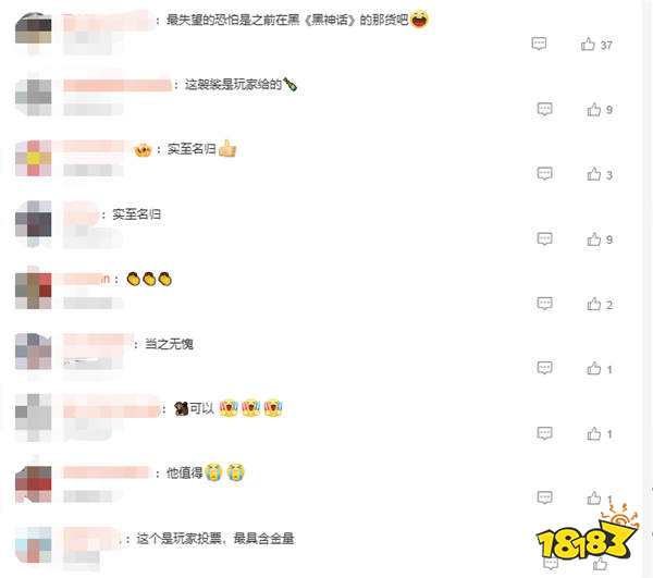 游戲新視界|騰訊聯(lián)合諸多游戲大廠打造手游帝國(guó)？狠狠打臉老外，《黑神話悟空》拿下年度最佳游戲！