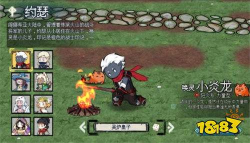 守护小精灵游戏试玩:一款充满欢脱与冒险元素的卡牌游戏!