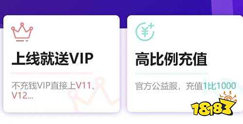 自带系统工具刷取游戏数值的手游app 2024内置无限代金券的游戏盒子推荐