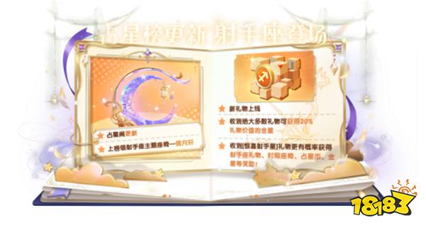 周年庆定档，联动曝光！《太空杀》12月6日与猪猪侠大战伪人