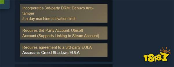 《刺客信条:影》Steam版采用D加密 需绑定育碧账号