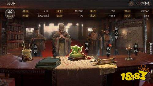 三国志战棋版巧取荆州版本下载