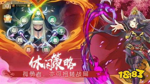 时之幻想曲官方正版下载