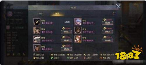 率土之滨网易官方下载