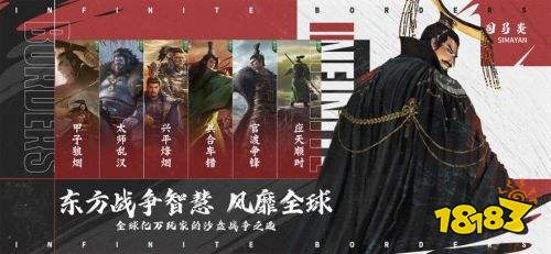 率土之滨网易官方下载