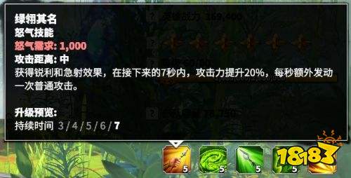 万龙觉醒S2全新射手森尼因多怎么样 森尼因多角色机制介绍