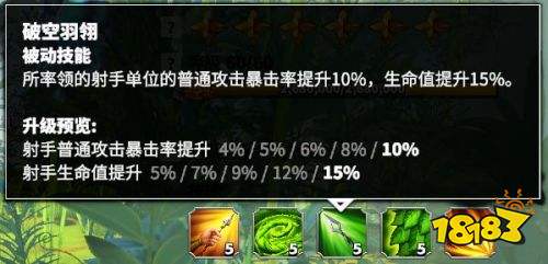 万龙觉醒S2全新射手森尼因多怎么样 森尼因多角色机制介绍
