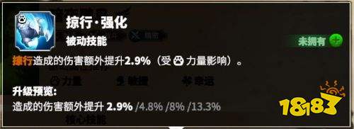 万龙觉醒S2全新射手森尼因多怎么样 森尼因多角色机制介绍