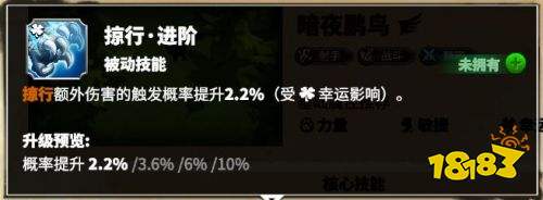 万龙觉醒S2全新射手森尼因多怎么样 森尼因多角色机制介绍