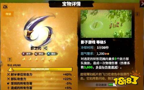 万龙觉醒S2全新射手森尼因多怎么样 森尼因多角色机制介绍