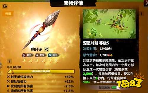 万龙觉醒S2全新射手森尼因多怎么样 森尼因多角色机制介绍