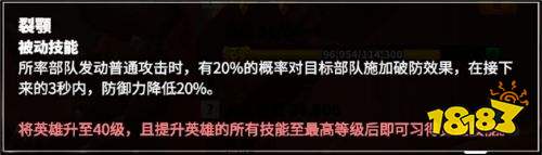 万龙觉醒S2全新射手森尼因多怎么样 森尼因多角色机制介绍