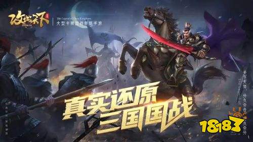 耐玩的大型战争策略类手游排行榜 2024高人气经典策略手游排行榜