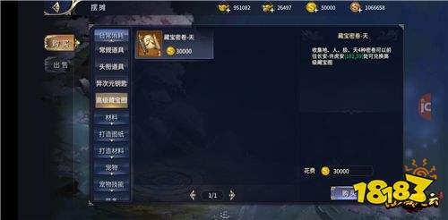 西域風云官方網站下載