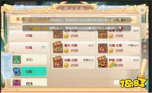 大話西游熱血版最新版本