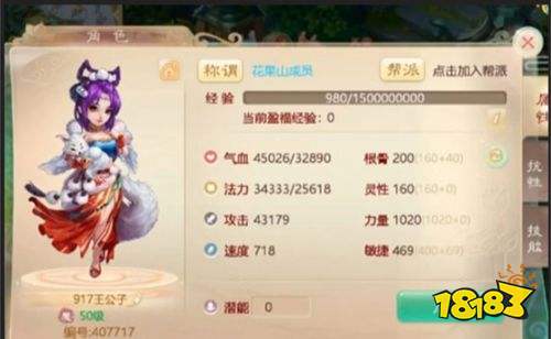 大話西游熱血版最新版本
