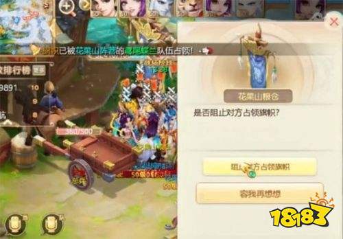 大話西游熱血版最新版本