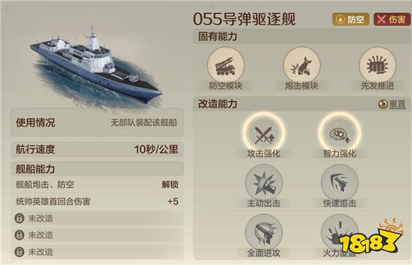《世界启元》S4怒海狂涛来袭！天空海洋皆为战场！