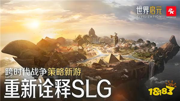 《世界启元》S4怒海狂涛来袭！天空海洋皆为战场！