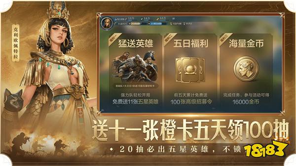 《世界启元》S4怒海狂涛来袭！天空海洋皆为战场！