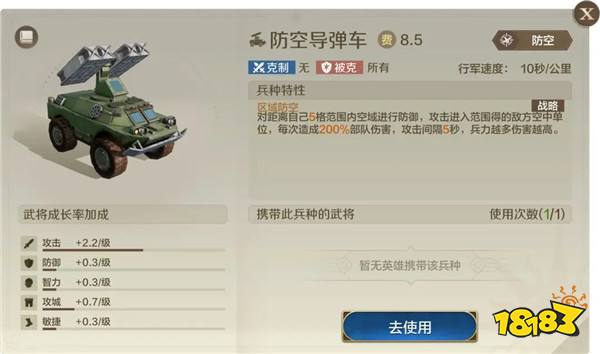 《世界启元》S4怒海狂涛来袭！天空海洋皆为战场！