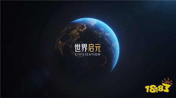 《世界启元》S4怒海狂涛来袭！天空海洋皆为战场！