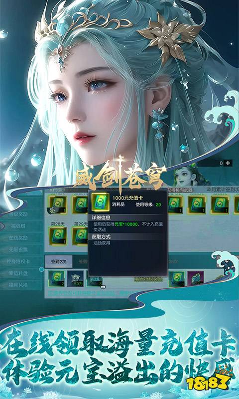 角色扮演类好玩的游戏推荐手游有哪些(角色扮演类好玩的游戏推荐手游有哪些名字)