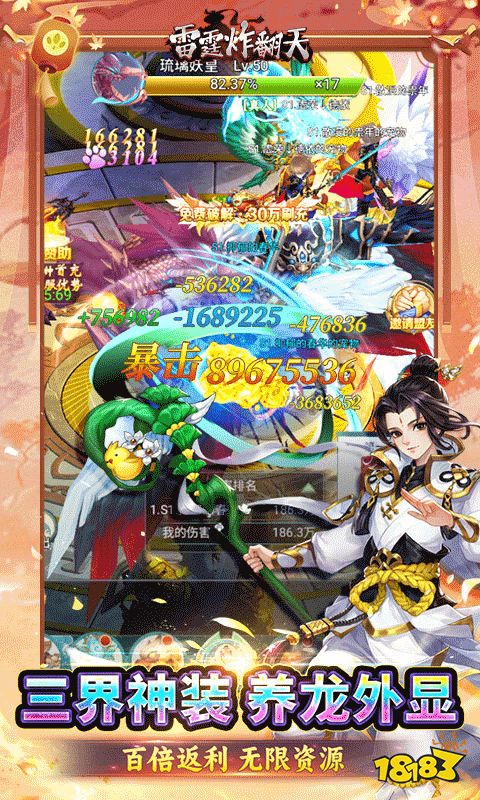 2024不太氪金的仙侠手游有没有 好玩的不氪金仙侠手游下载推荐