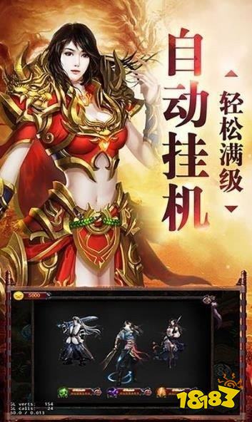 剑指沙城传奇打金版