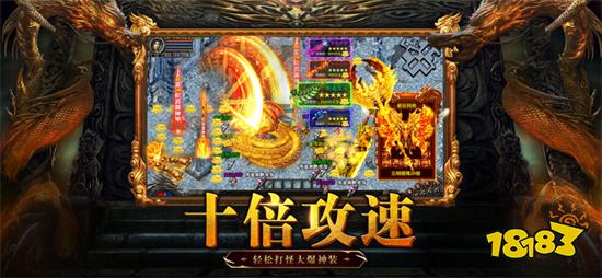 熱血合擊單職業冰凍切割版