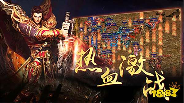 单职业传奇中文版下载