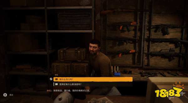 潜行者2占山为王任务攻略 潜行者2占山为王任务怎么做