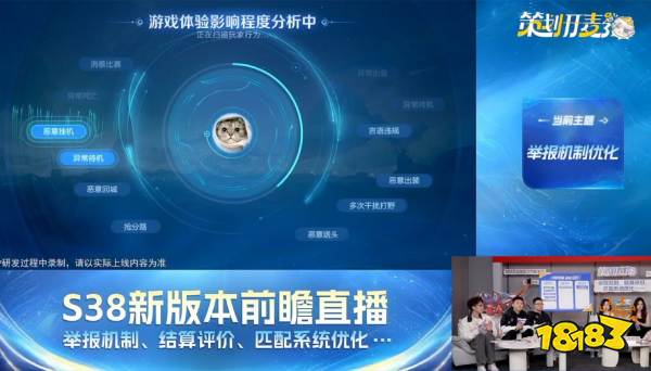 王者荣耀s38新赛季前瞻爆料:对局优化,新增五件套,瑶不加强!