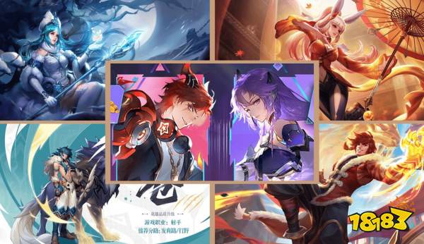 王者荣耀s38赛季英雄前瞻:3个新英雄!6款新皮肤即将上线!