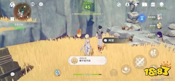 原神千年千巖6個供物位置大全 層巖巨淵千年千巖流程攻略