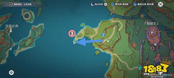 原神5.2長犀圓鳥和扁魚兌換攻略 長犀圓鳥和扁魚所需魚類點位一覽