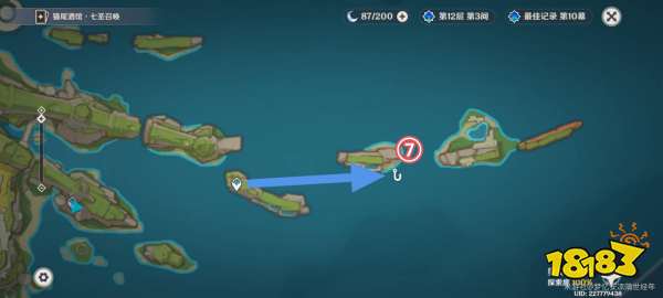 原神5.2長犀圓鳥和扁魚兌換攻略 長犀圓鳥和扁魚所需魚類點位一覽