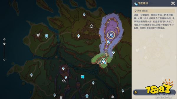 原神5.2東側洞窟任務怎么做 東側洞窟解密流程一覽