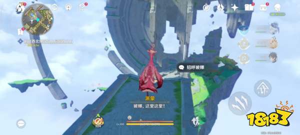 原神5.2收集燃燒的火石全流程攻略 3個燃燒的火石圖文位置一覽