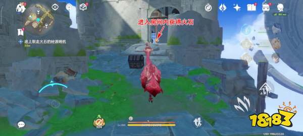 原神5.2收集燃燒的火石全流程攻略 3個燃燒的火石圖文位置一覽