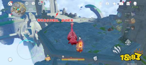 原神5.2收集燃燒的火石全流程攻略 3個燃燒的火石圖文位置一覽